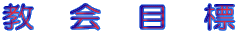 ���@��@�ځ@�W
